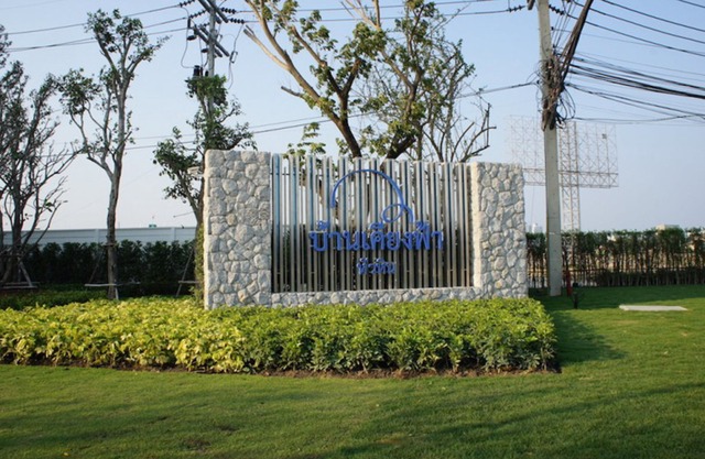 Baan Kiang Fah Hua Hin Condominium by Montri