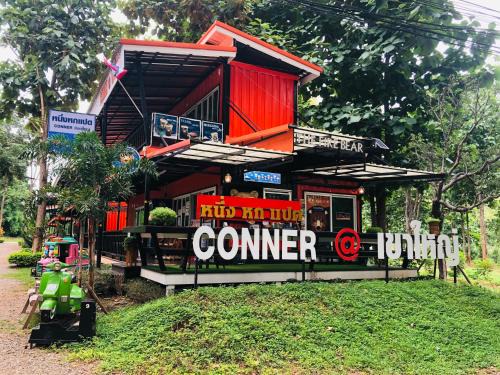 Mu Si Hostel | หนึ่งหกแปดConnerแอดเขาใหญ่