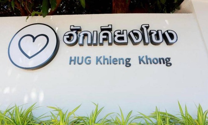 Nong Khai Hostel | 175 m² Hostel ∙ 4 bedrooms ∙ 12 guests