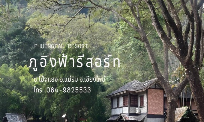 Pong Yaeng Hotel | 22 m² Hotel ∙ 2 guests