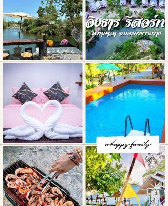 Tha Sala Hotel | 24 m² Hotel ∙ 15 guests
