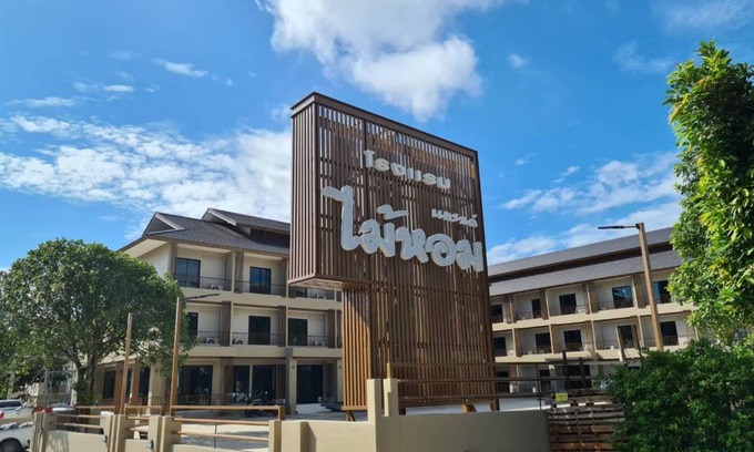 Su Thep Hotel | 24 m² Hotel ∙ 2 guests