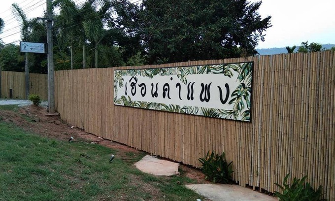 Sang Khom House | 25 m² Bungalow ∙ 2 bedrooms ∙ 2 guests