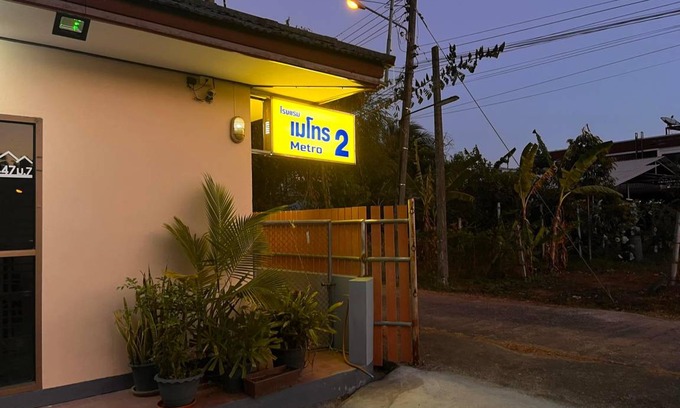 Satun Hotel | 25 m² Hotel ∙ 2 guests