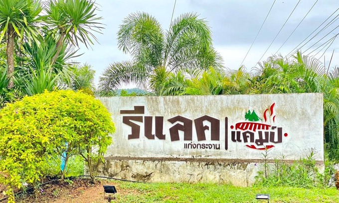 Kaeng Krachan Hotel | 30 m² Hotel ∙ 4 guests