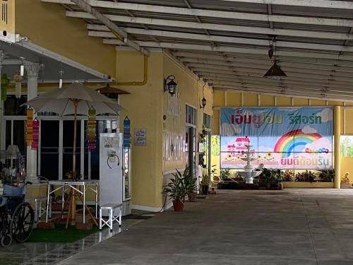 Nong Chok House | 30 m² Motel ∙ 4 guests