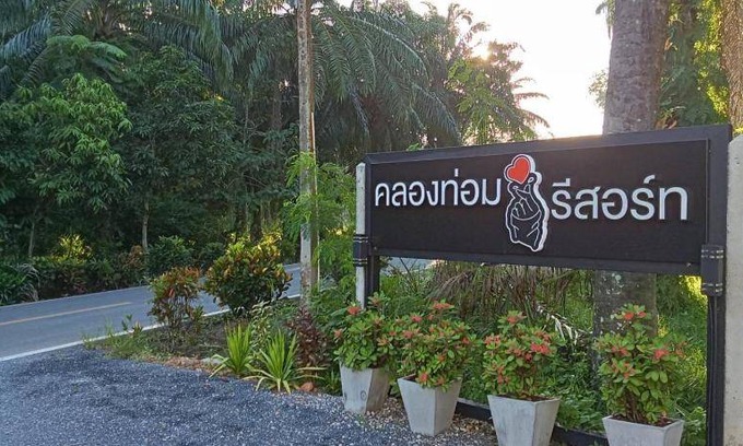 Huai Nam Khao Hotel | 36 m² Hotel ∙ 2 guests
