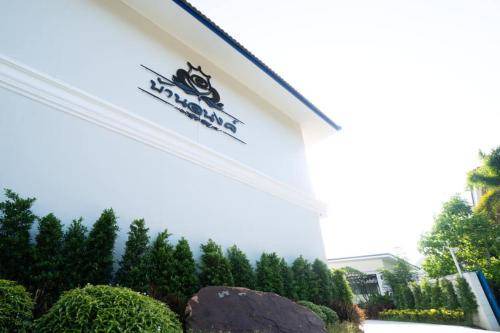 Aranyaprathet Hotel | 40 m² Hotel ∙ 2 guests