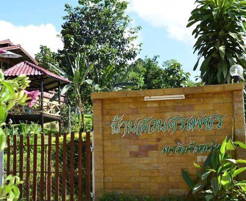 Sado Phong Bed & Breakfast | 84 m² Bed and breakfast ∙ 3 bedrooms ∙ 14 guests