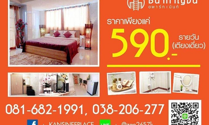 Phan Thong Apartment | Apartment ∙ 2 guests