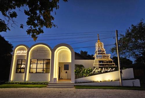 Mueang Kao House | ArtHostel At Sukhothai