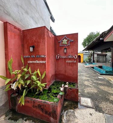 Ban Tai Hostel | Baan Ma Feung GuestHouse