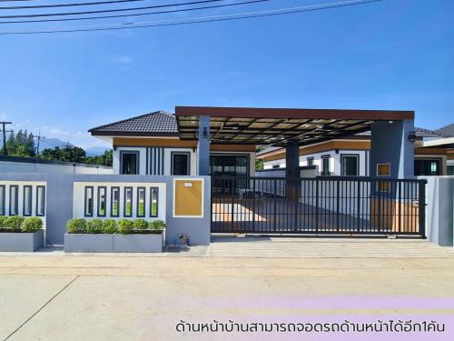 Sai Khao Apartment | Chanita Poolvilla Soidao