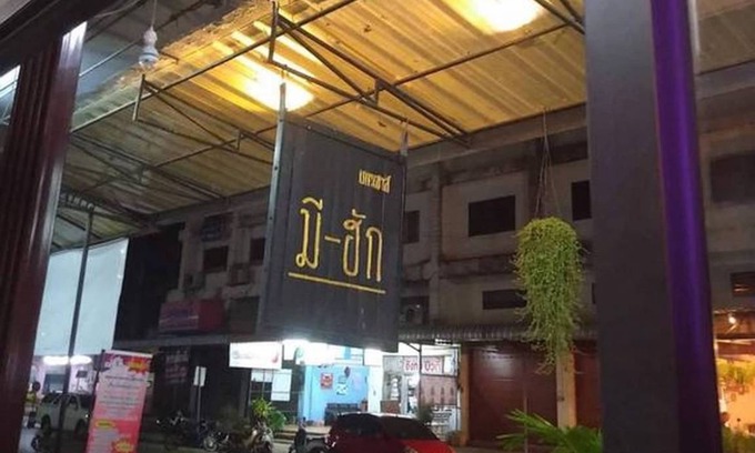 Tha Wang Thong Hostel | Hostel ∙ 8 guests