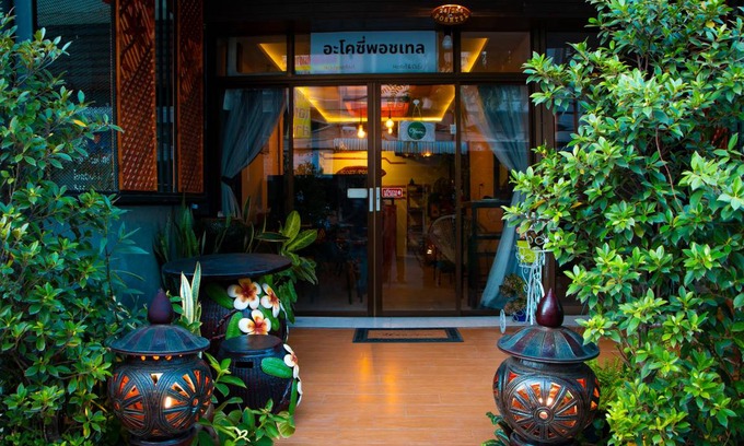 Sanambin Hostel | Hostel ∙ 8 guests