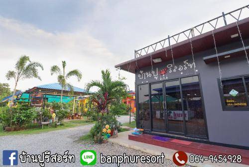 Thung Khwai Kin Hotel | Hotel ∙ 2 guests
