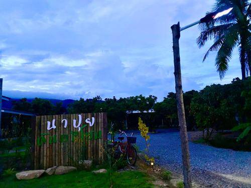 Ban Luang House | House ∙ 4 guests