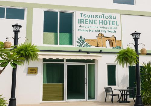 Wua Lai Apartment | Irene Hotel