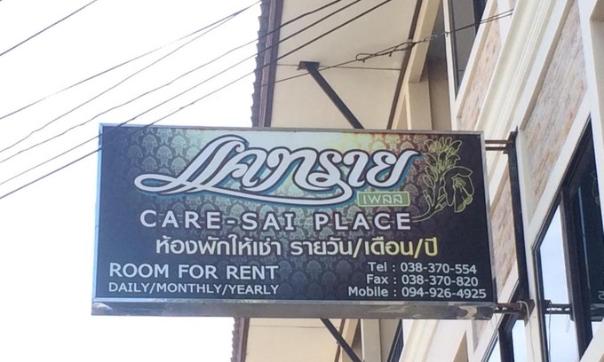 North Pattaya House | Kaesai Place