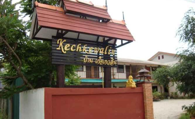 Chiang Mai Hostel | Kechkewalin House