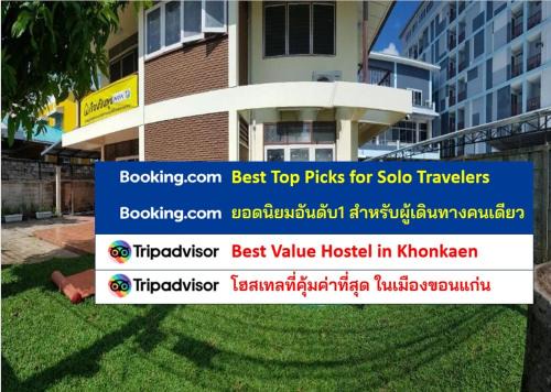 Khon Kaen Hostel | Punsuk