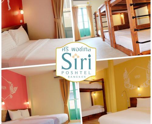 San Chao Pho Suea Hostel | Siri Poshtel Bangkok