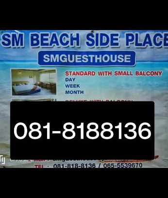 Khao Takiab House | SM. Beach Side Place