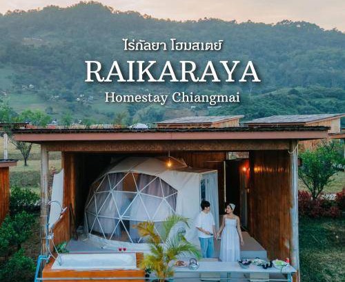 Pong Yaeng Other | Tent ∙ 1 bedroom ∙ 2 guests