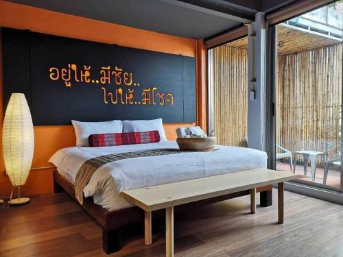Mak Khaeng Hostel | Whereder Poshtel