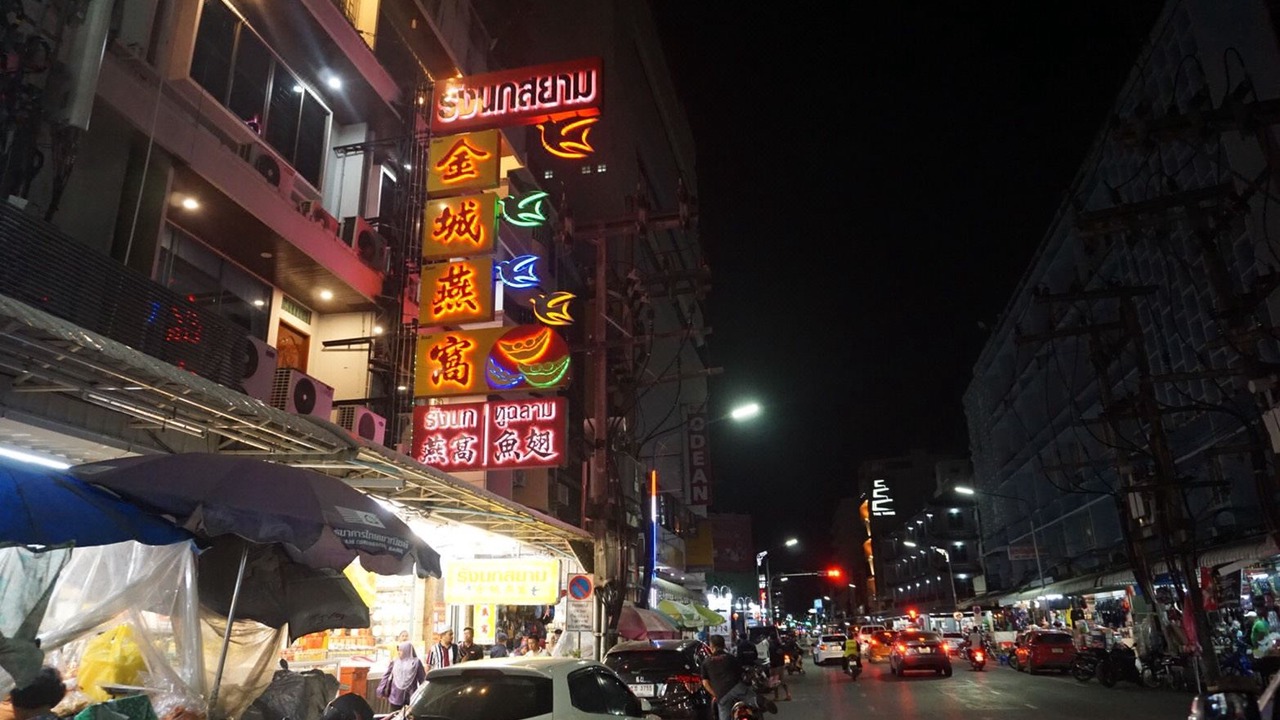 Photo of Buildings in Downtown Hat Yai