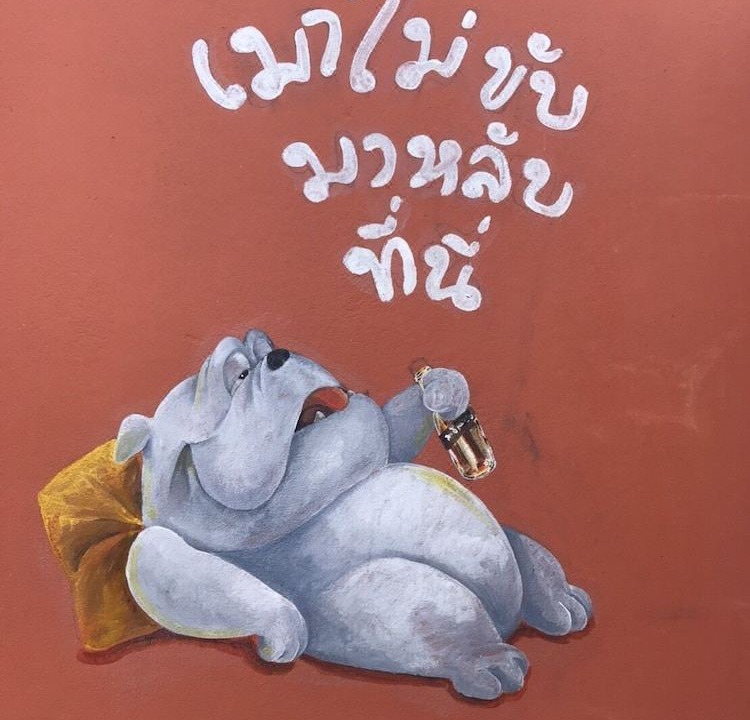 Photo of Others in Saen Suk