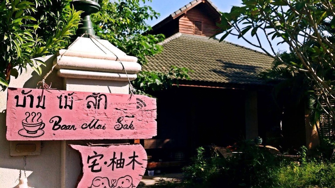 Photo of Others in Pai