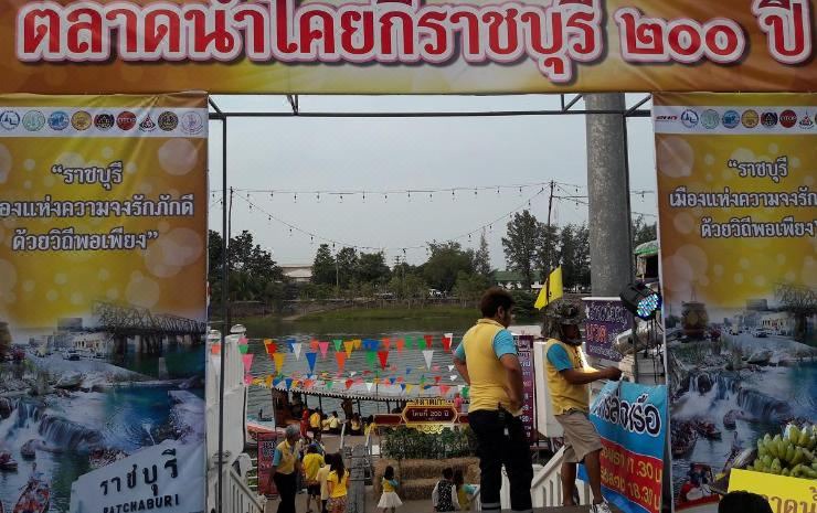 Photo of Others in Na Muang