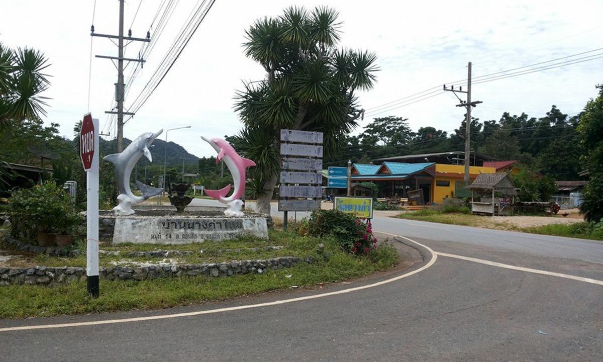 Photo of Buildings in Don Sak