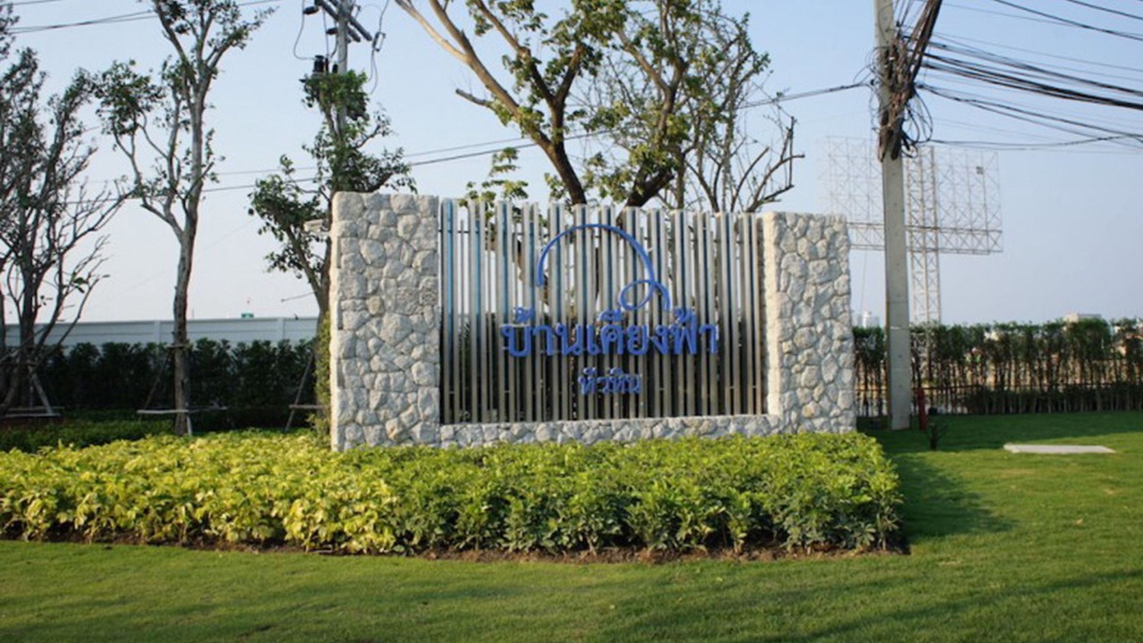 Photo of Buildings in Nong Kae