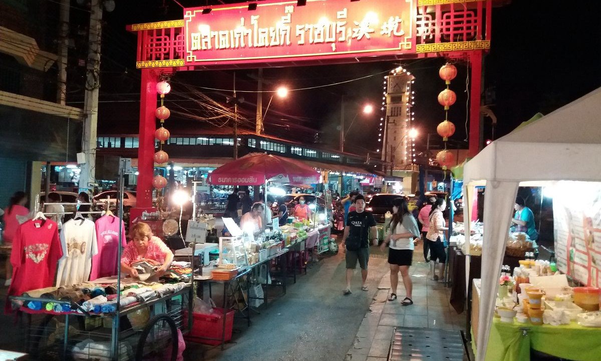 Photo of Others in Na Muang