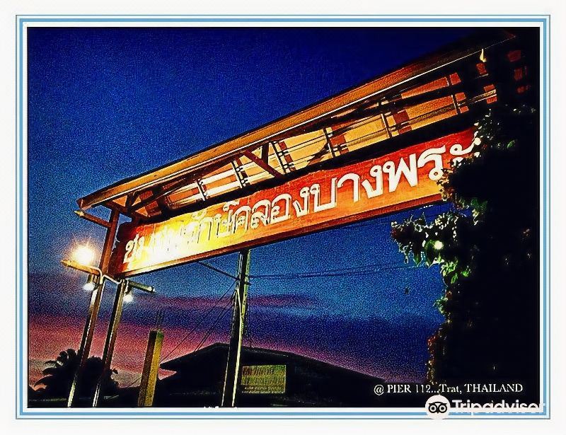 Photo of Others in Bang Phra