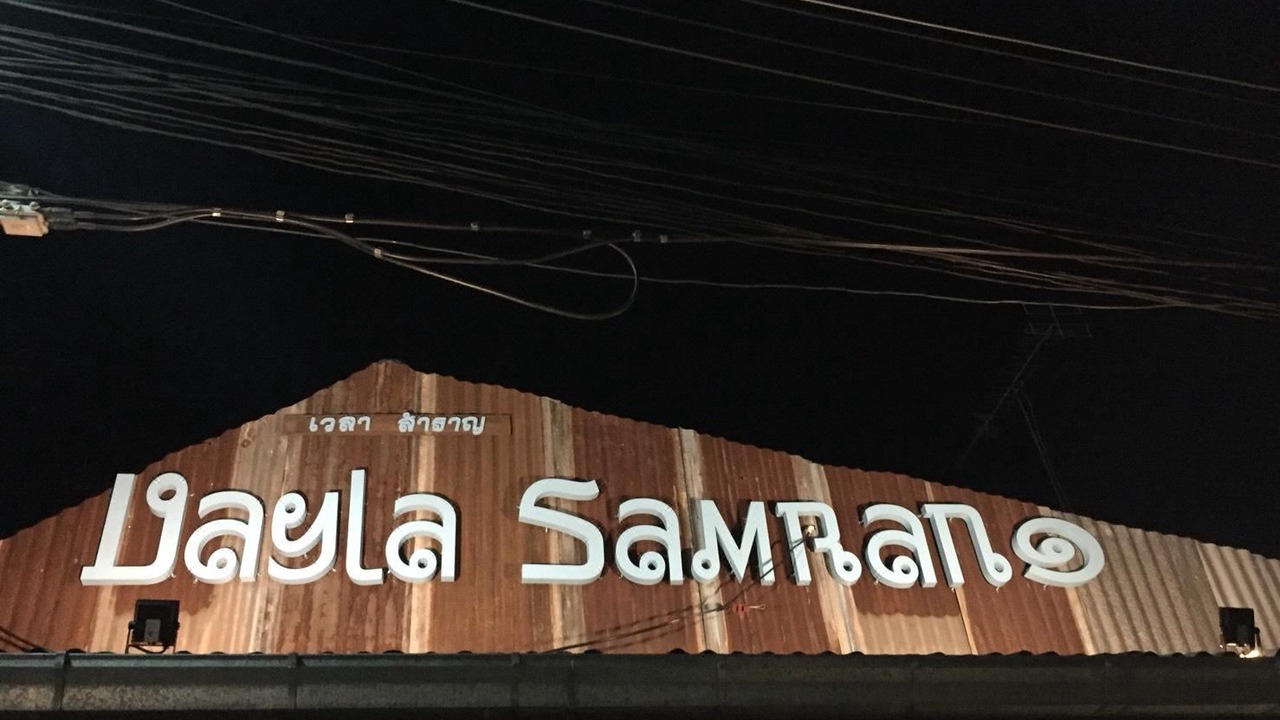 Photo of Buildings in Amphawa
