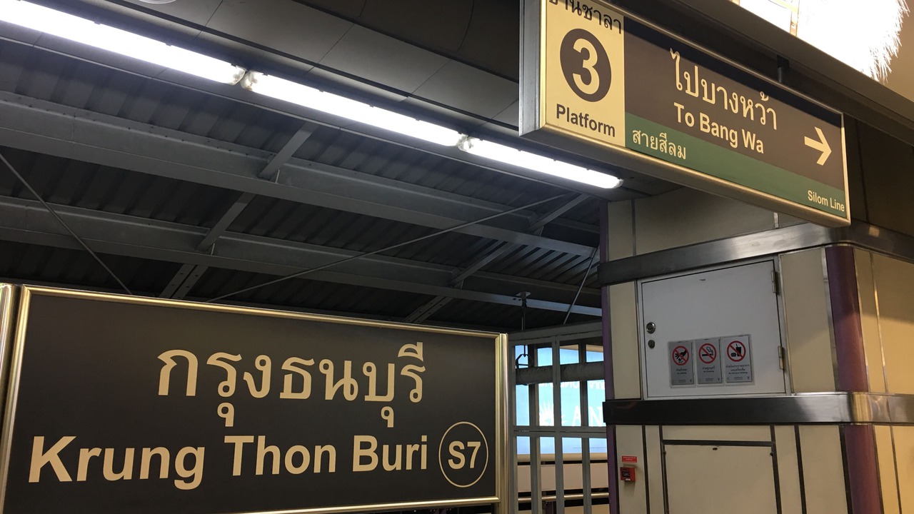 Photo of Buildings in Khlong San