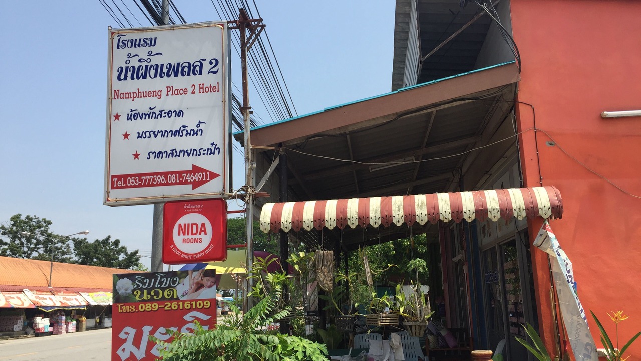 Photo of Buildings in Chiang Saen