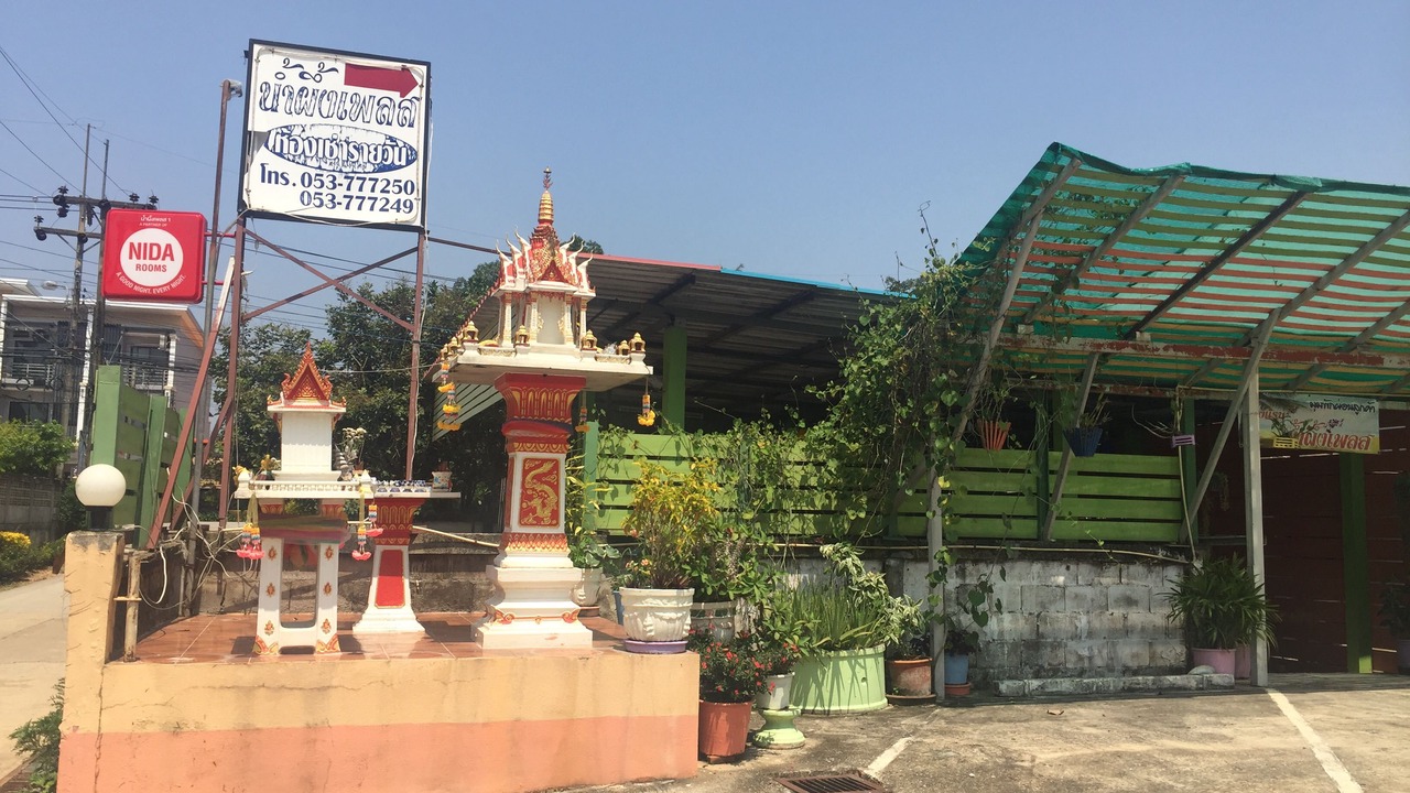 Photo of Buildings in Chiang Saen