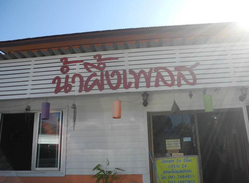 Photo of Buildings in Chiang Saen