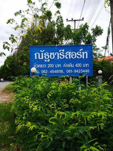 Photo of Others in Prachuap Khiri Khan
