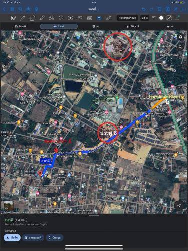 Photo of Others in Sakon Nakhon