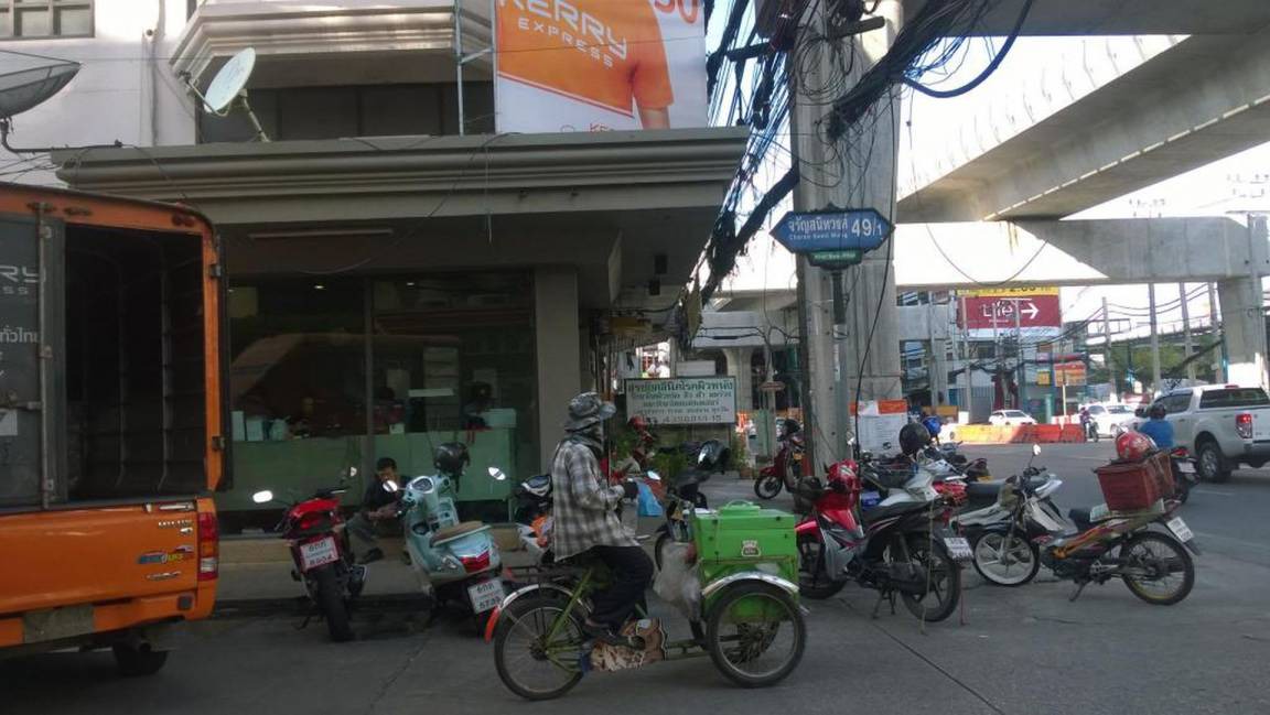 Photo of Others in Bang Phlat