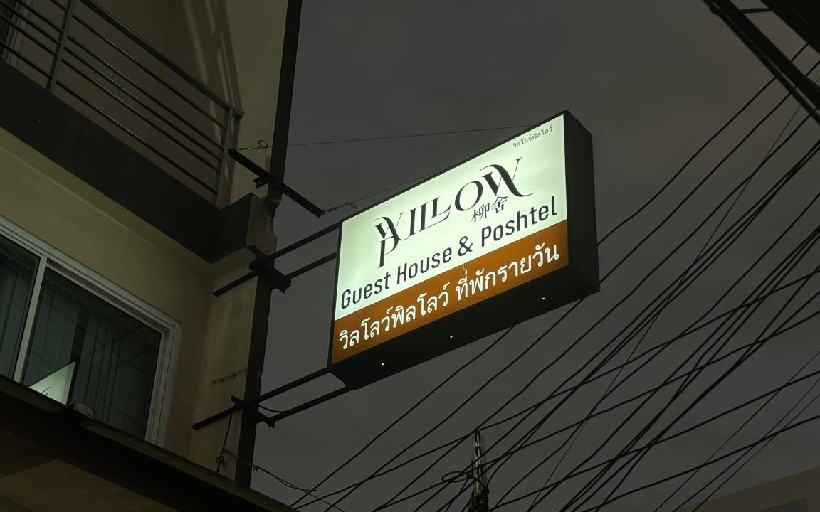 Photo of Others in Chumphon