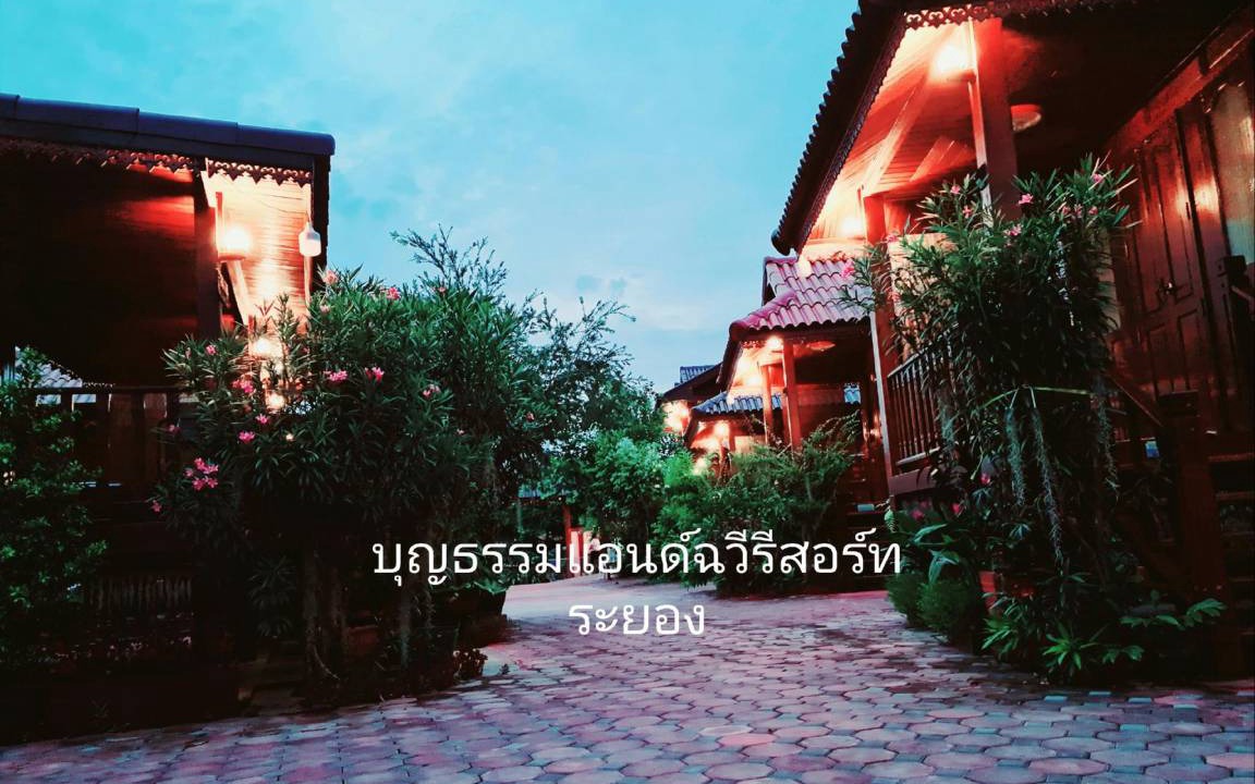 Photo of Others in Rayong