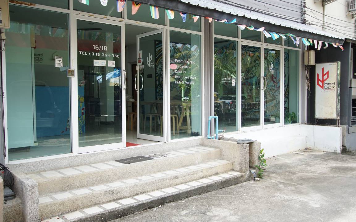 Photo of Others in Nanai Road