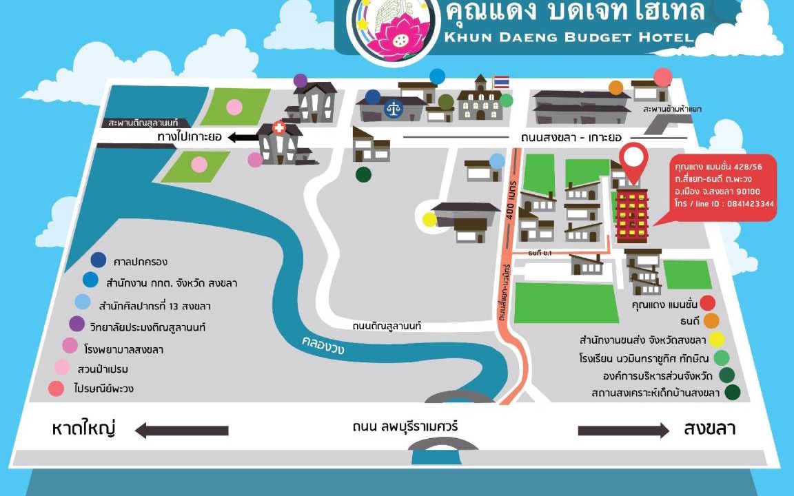 Photo of Others in Songkhla