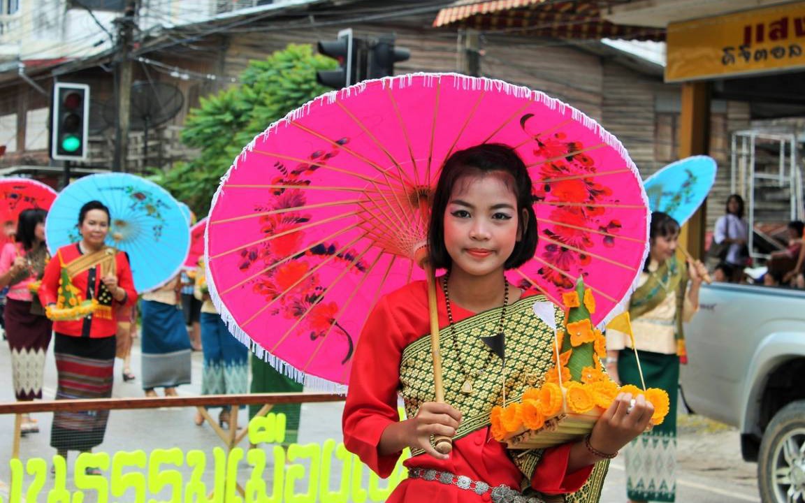 Photo of Others in Khon Kaen